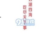 娱乐吃瓜酱正能量文案,娱乐吃瓜酱带你领略美好时光